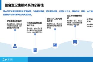 江南平台app下载苹果版截图4